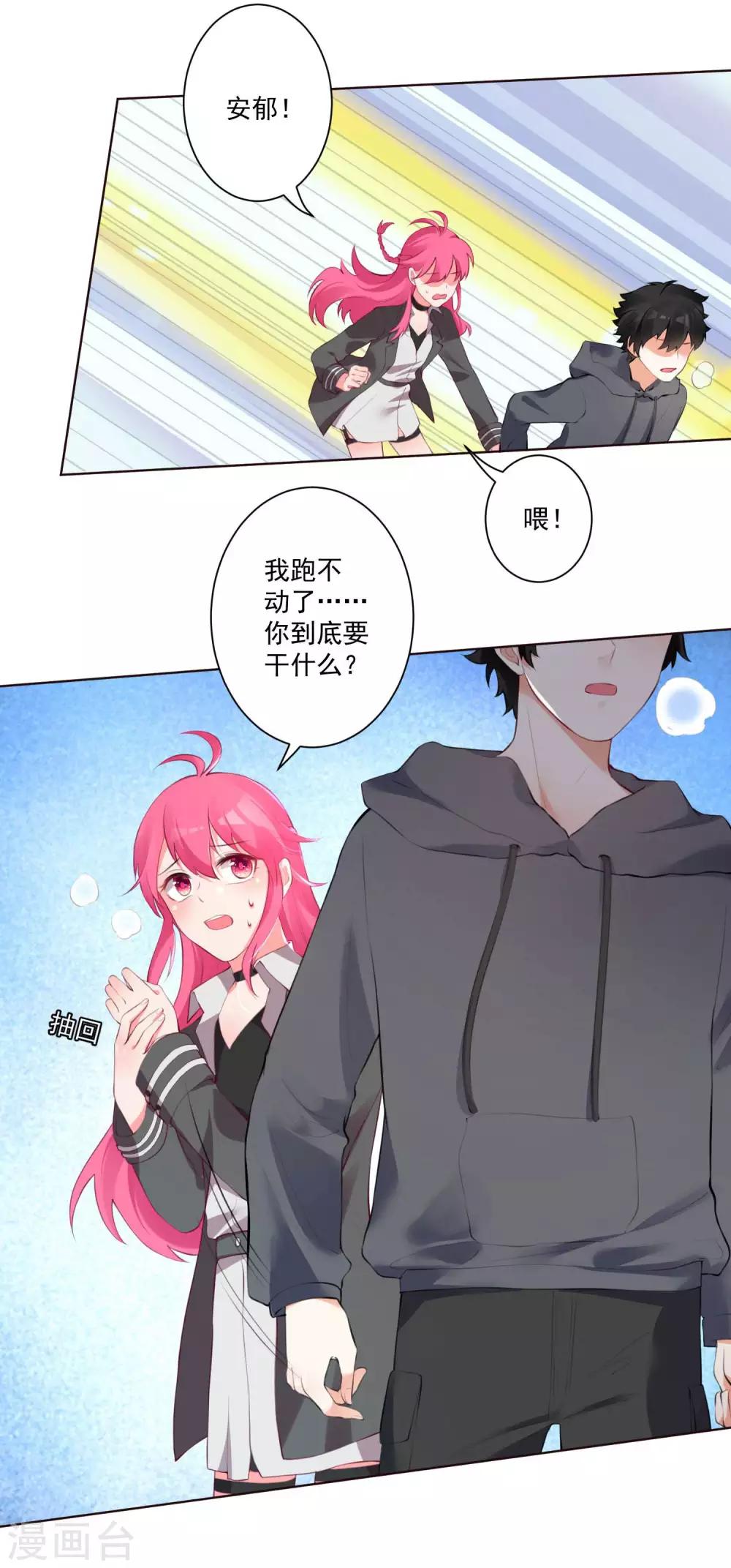 第 21 页