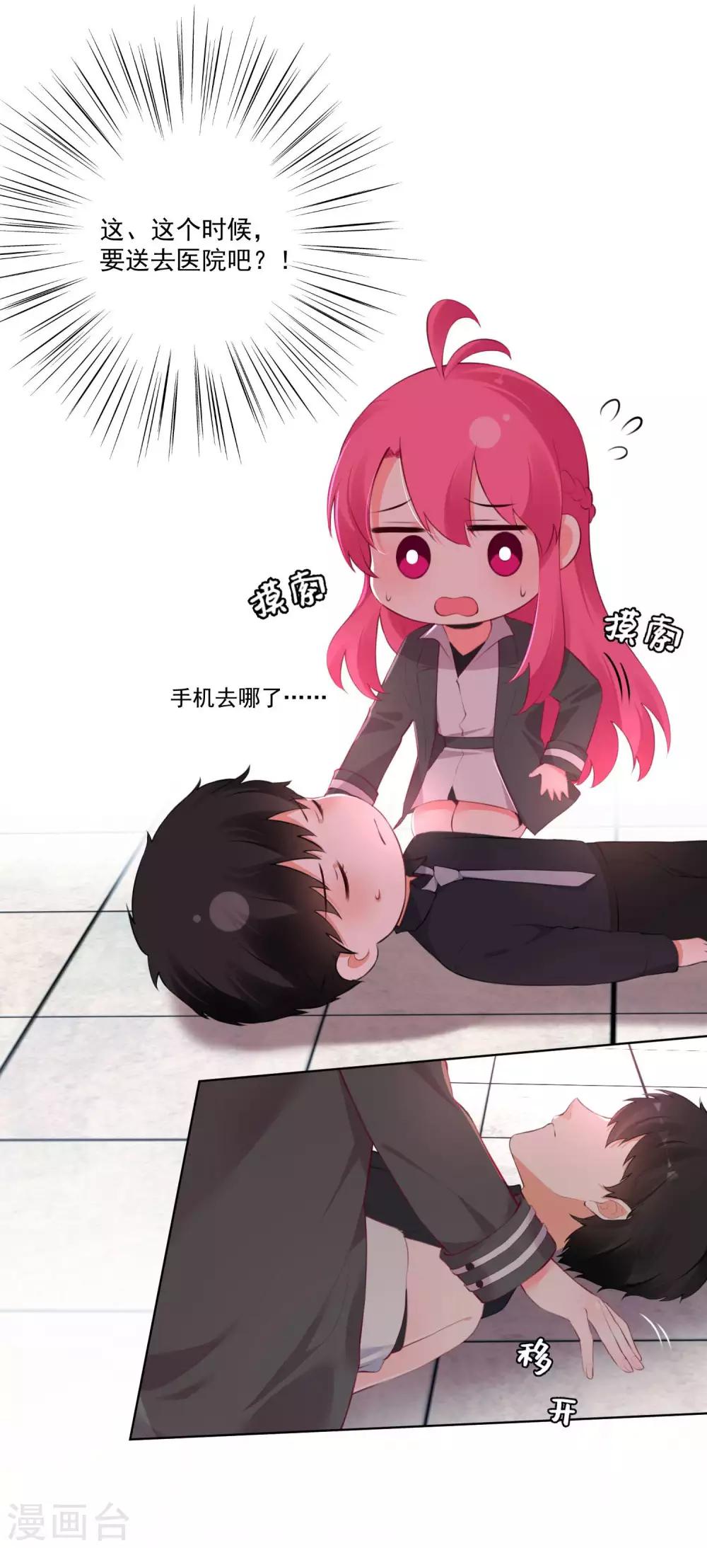 第 19 页