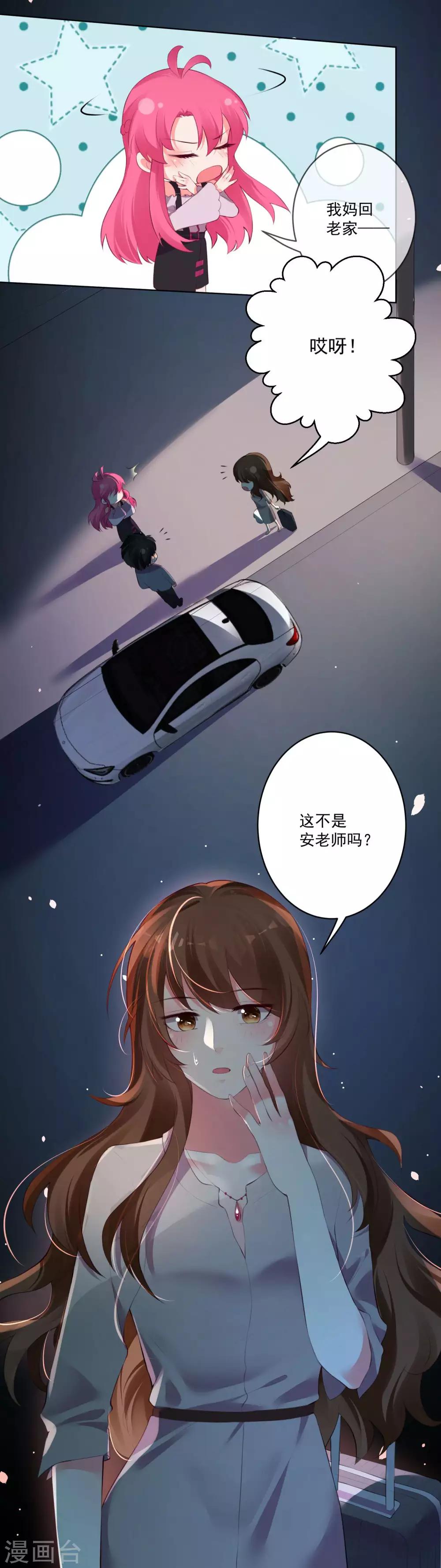 第 29 页