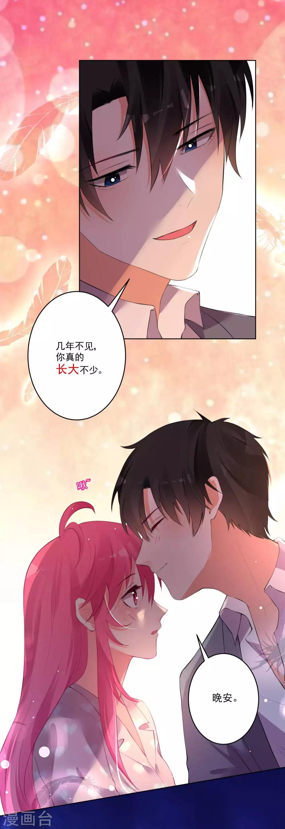 第 26 页
