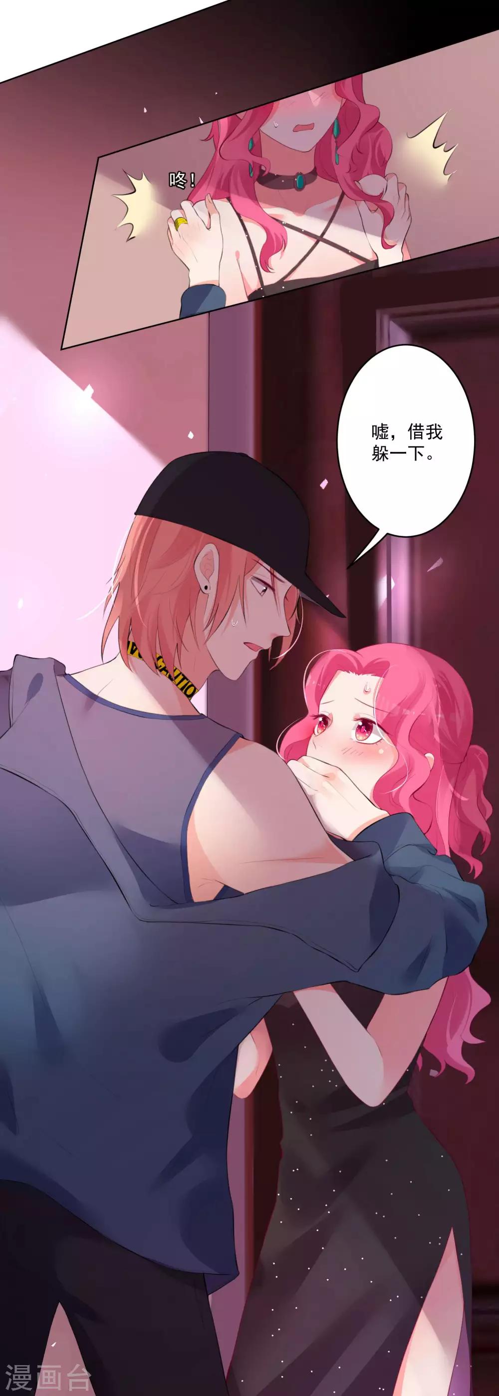 第 23 页