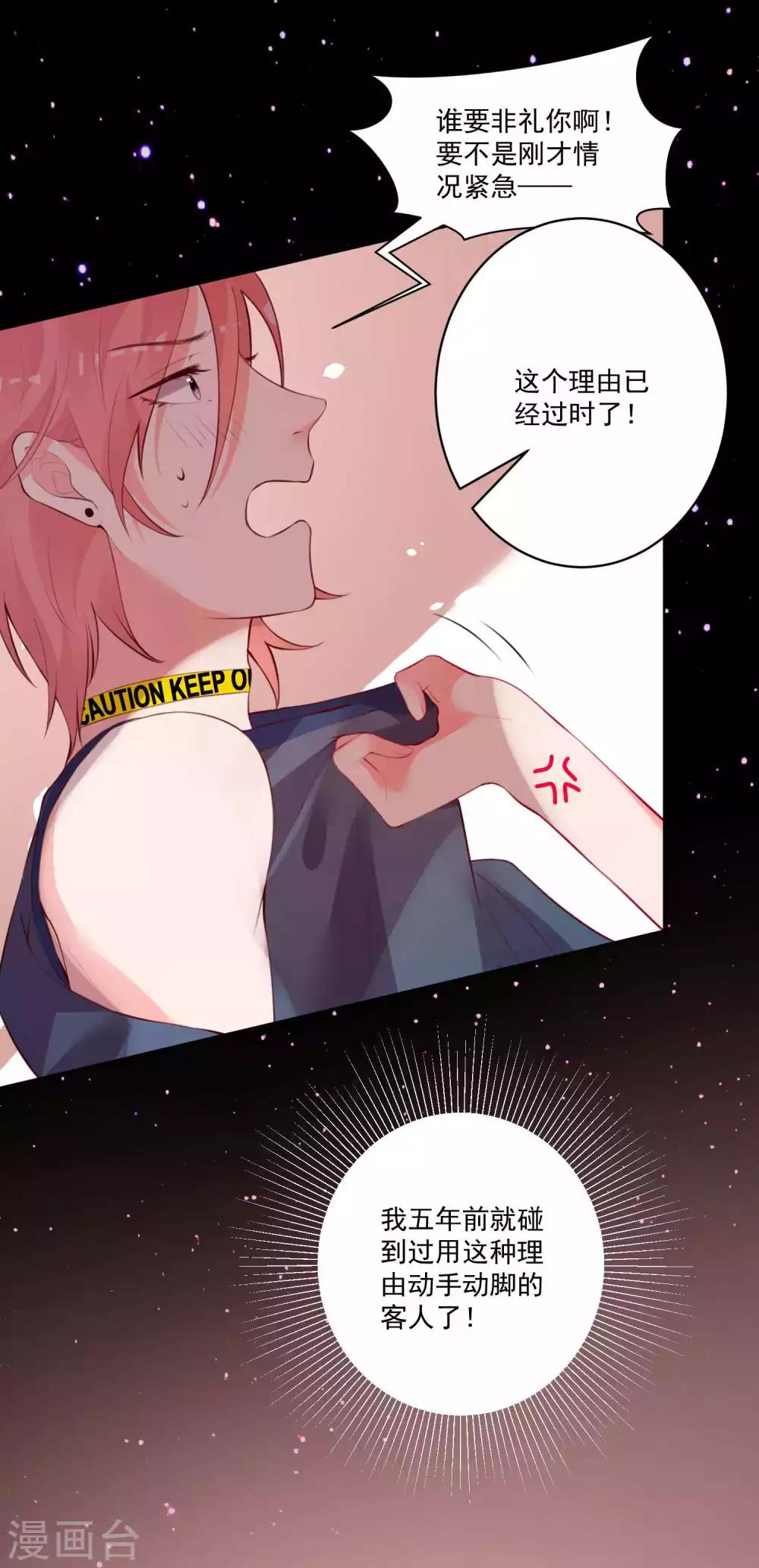 第 13 页