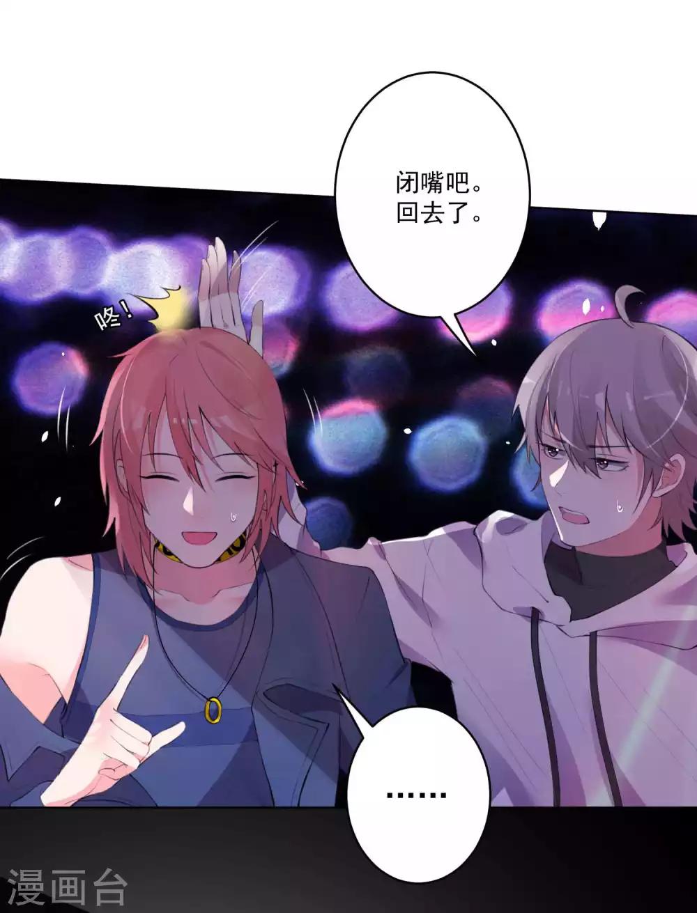 第 28 页