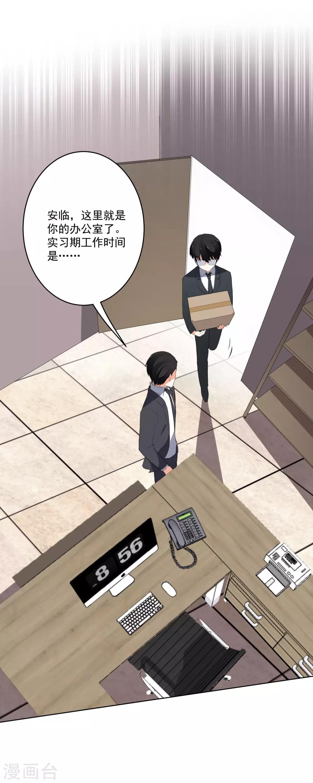 第 31 页