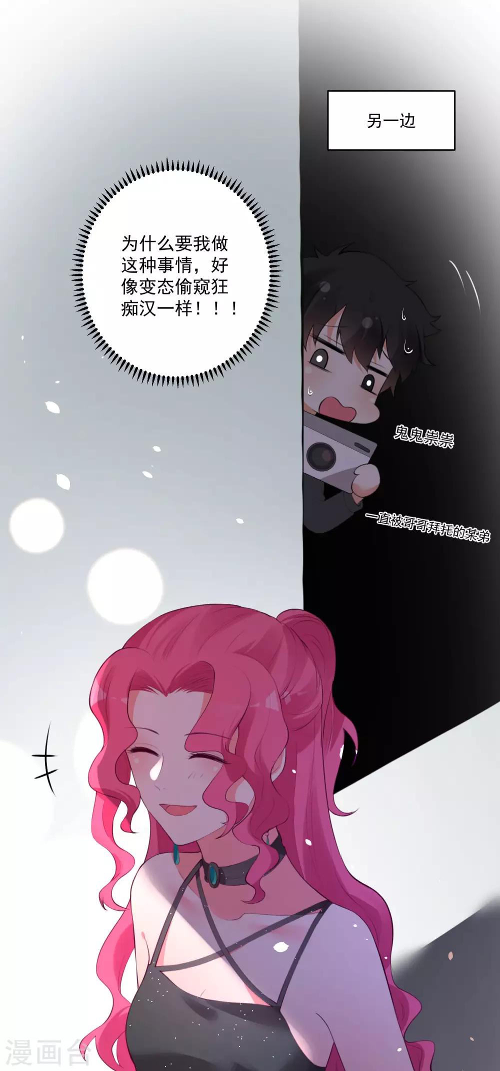 第 37 页