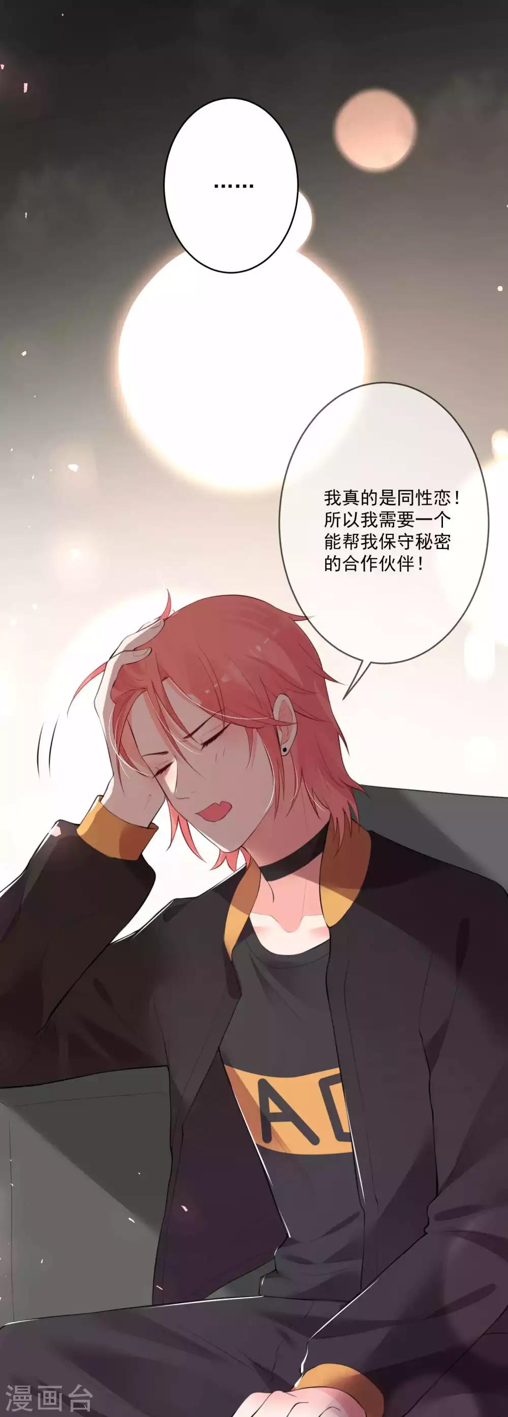 第 29 页