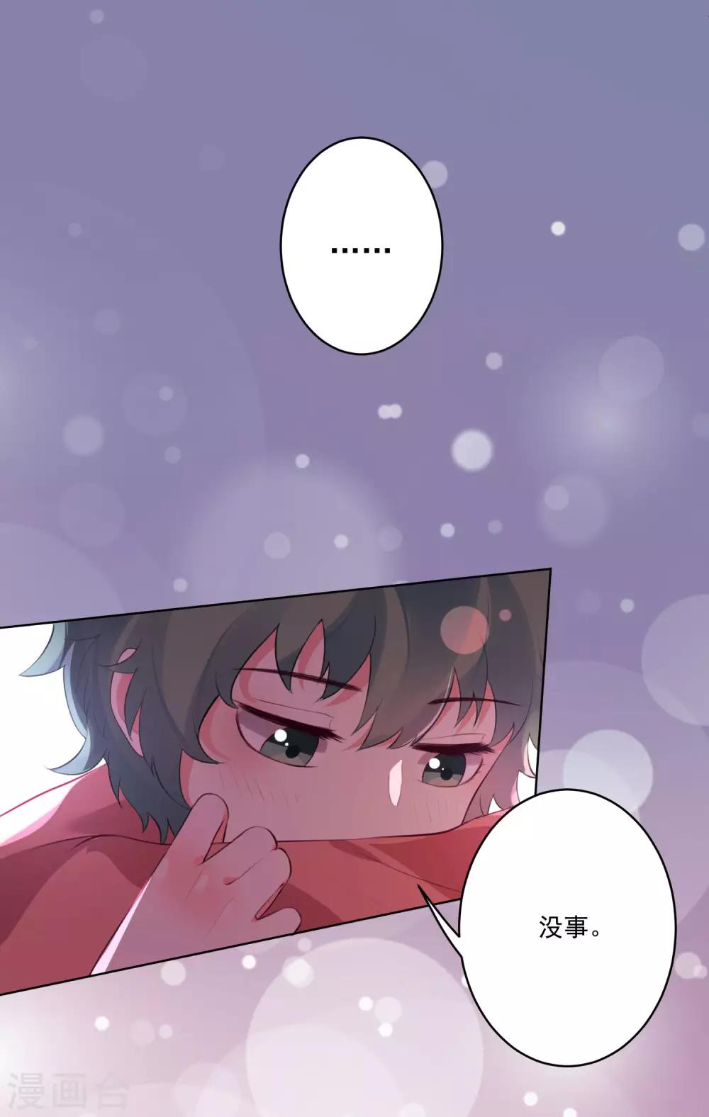 第 31 页