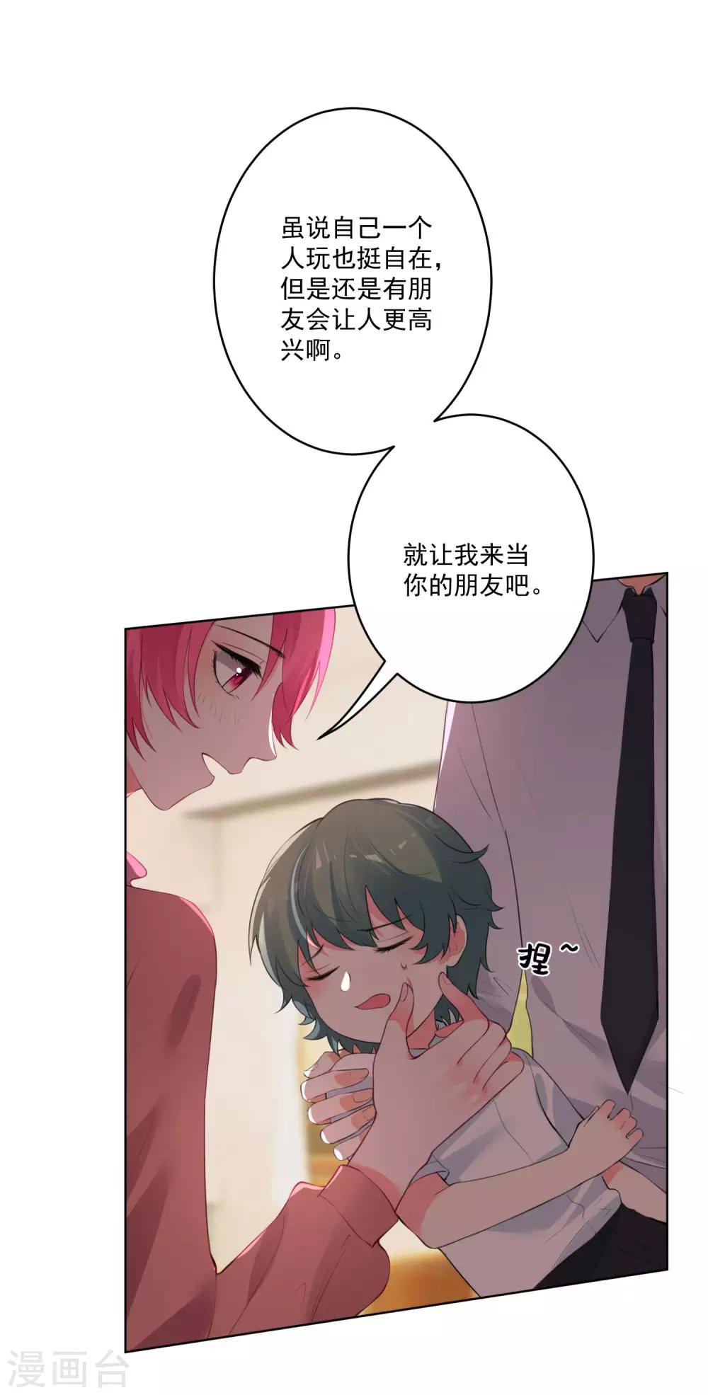第 30 页