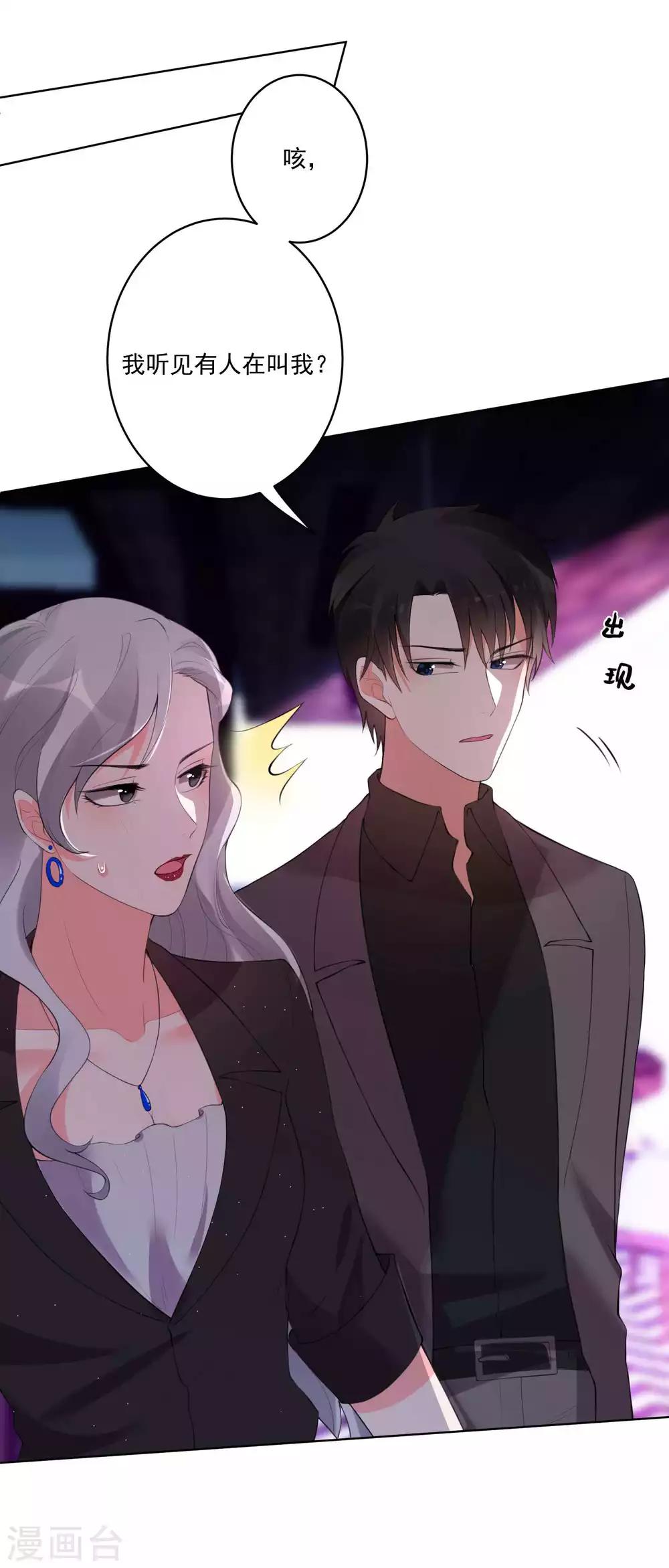 第 29 页