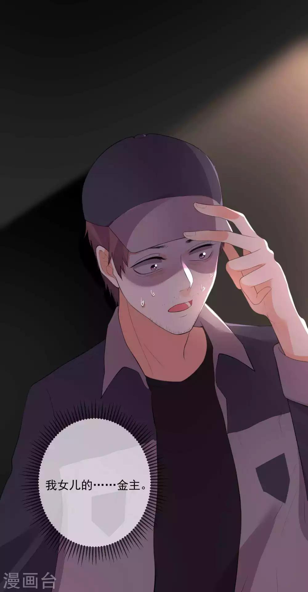 第 30 页