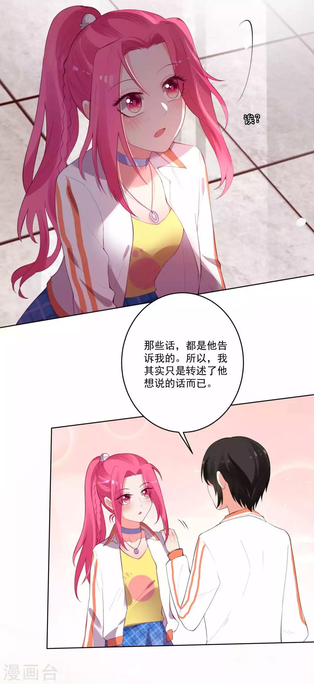 第 30 页