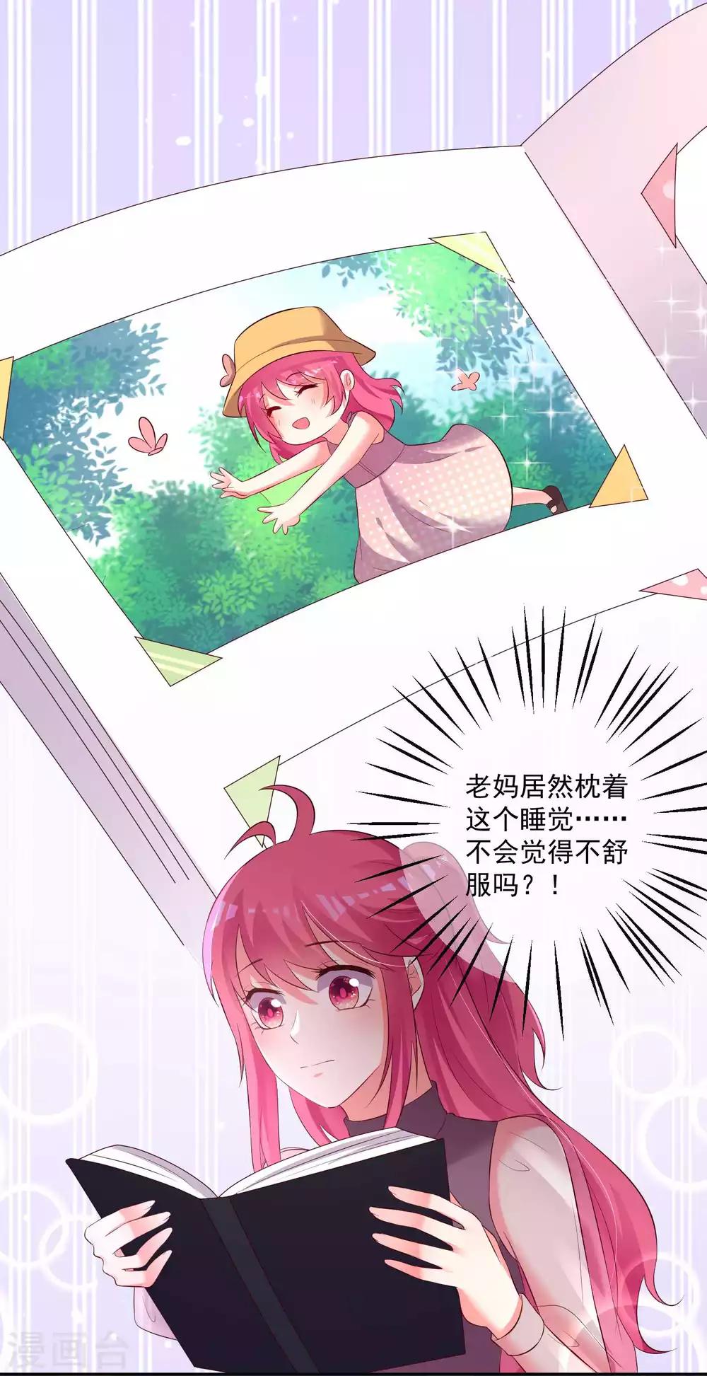 第 30 页