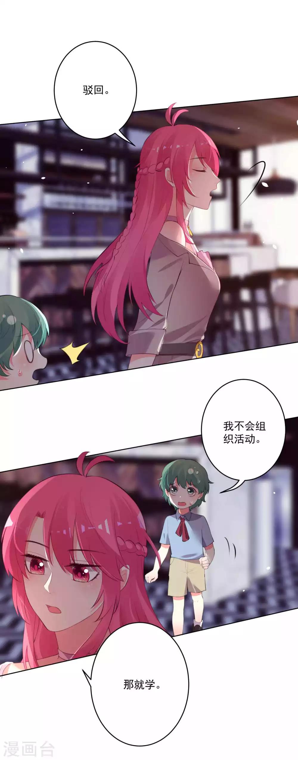第 23 页