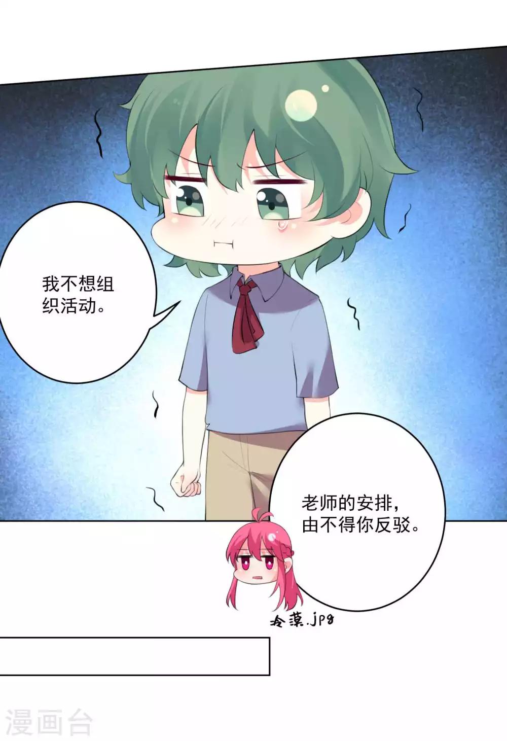 第 24 页