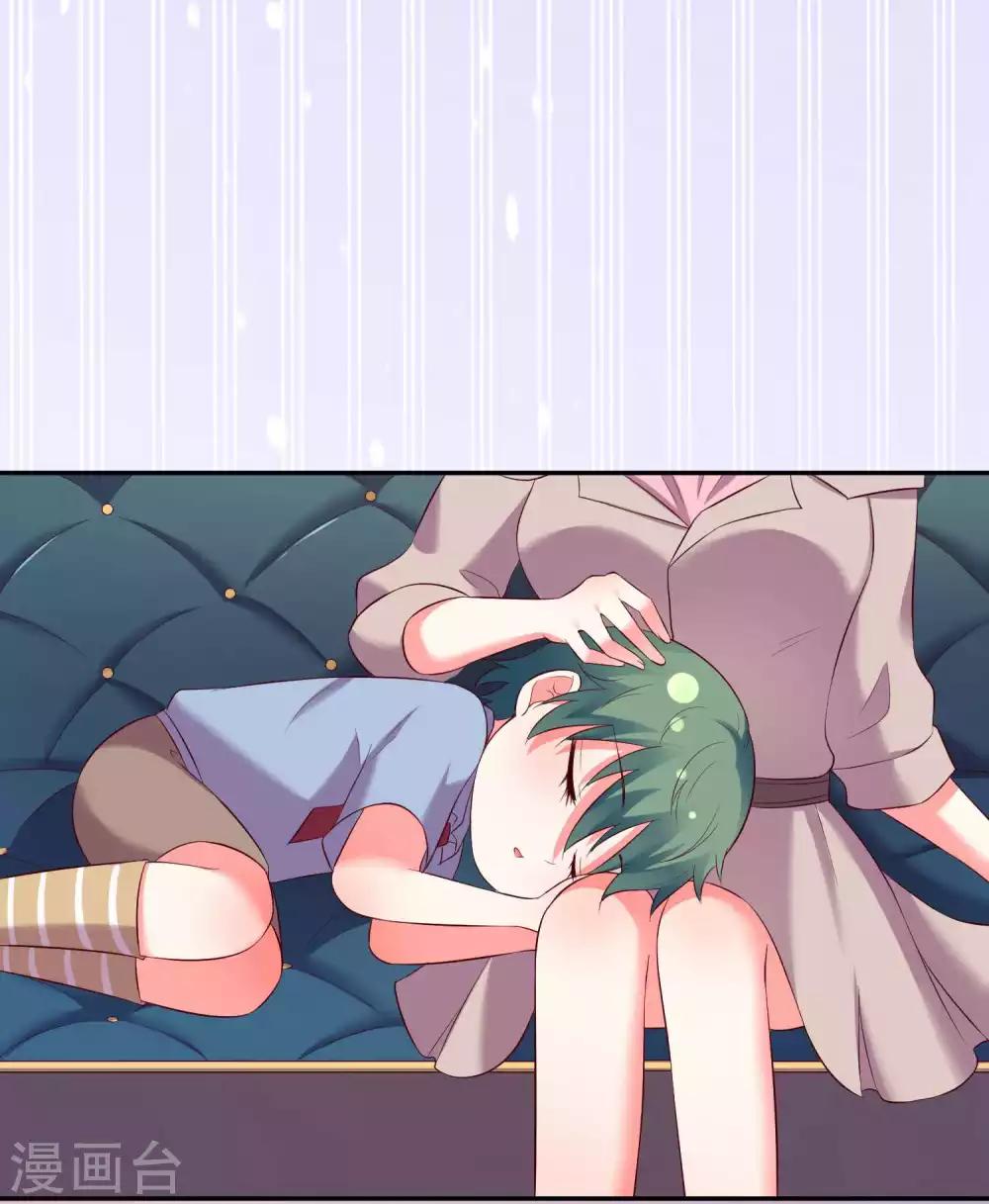 第 29 页