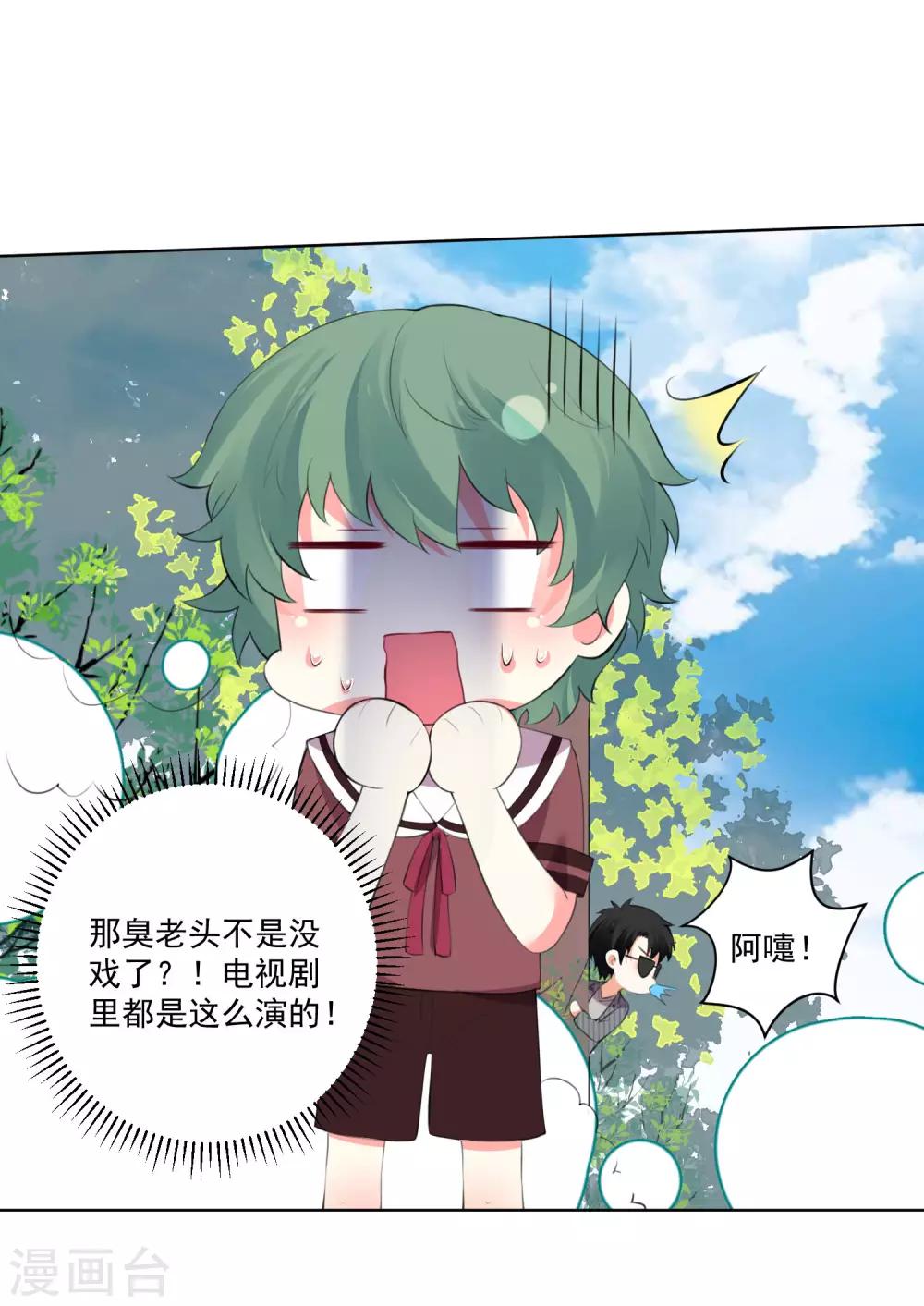 第 20 页