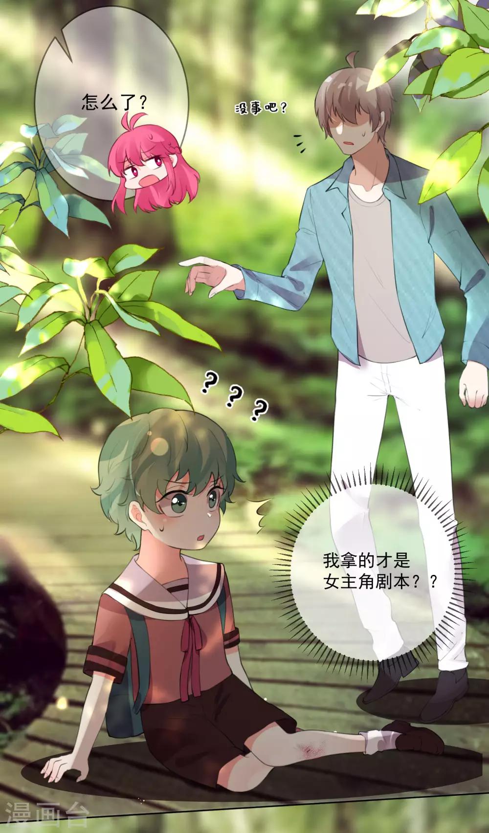 第 24 页
