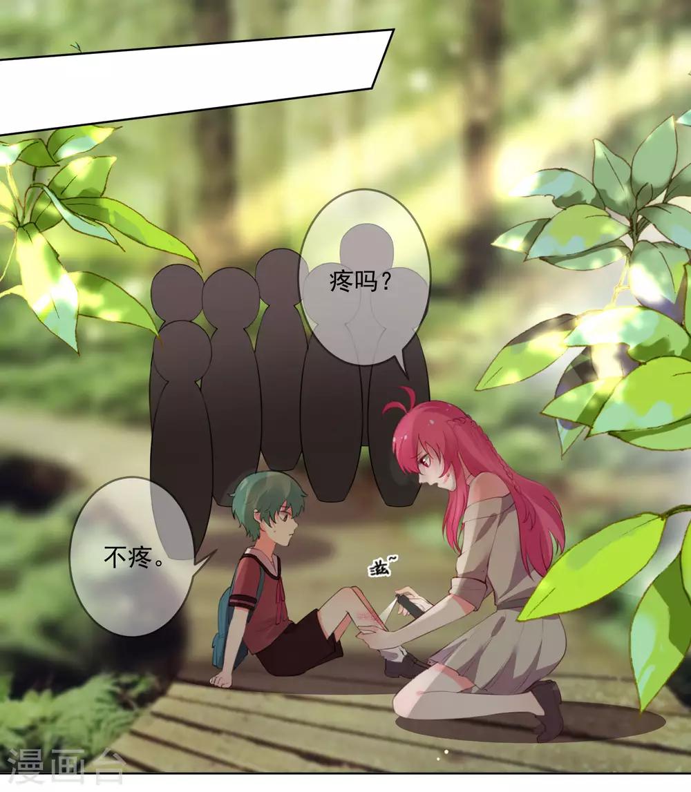 第 25 页
