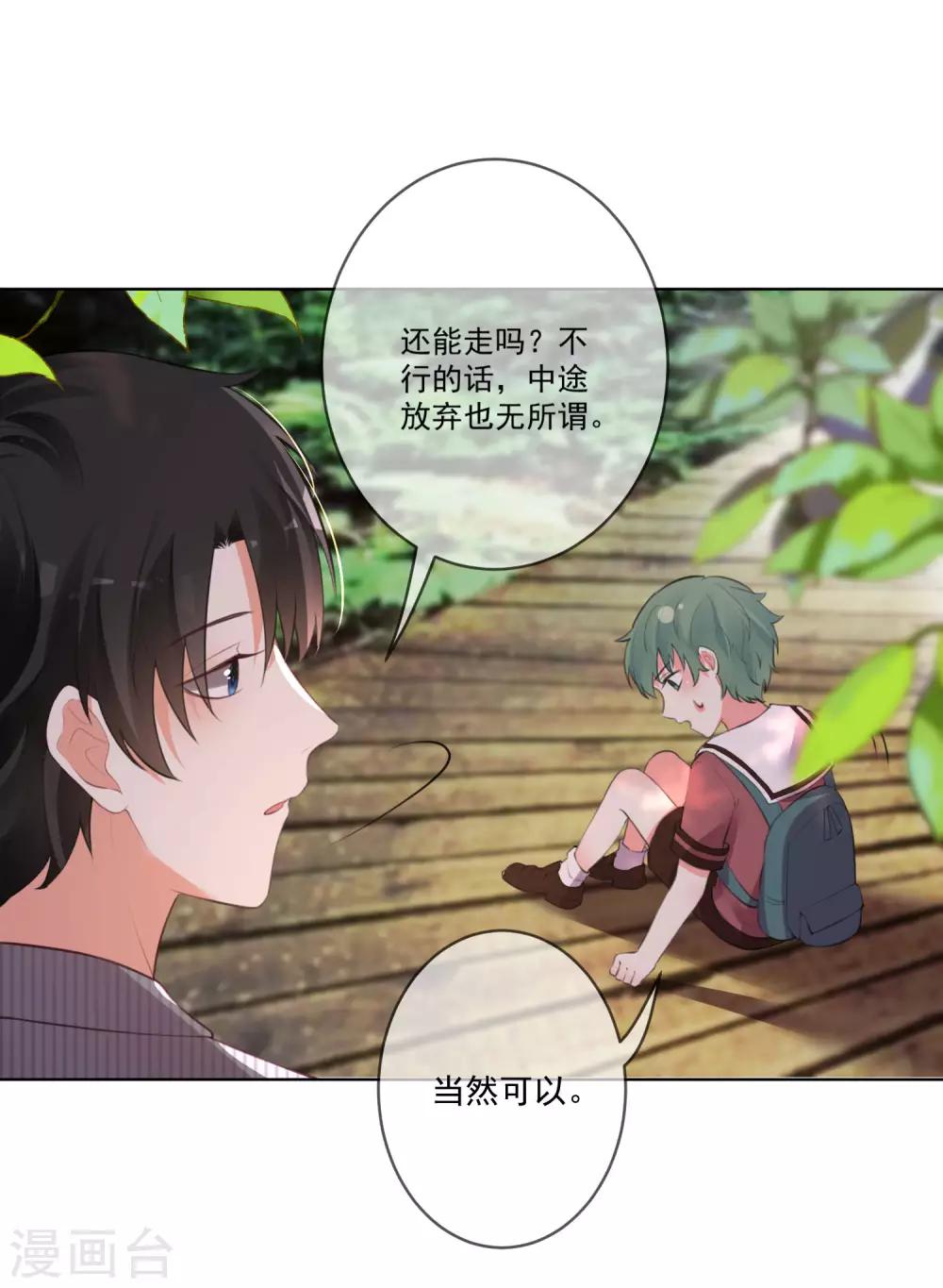 第 28 页