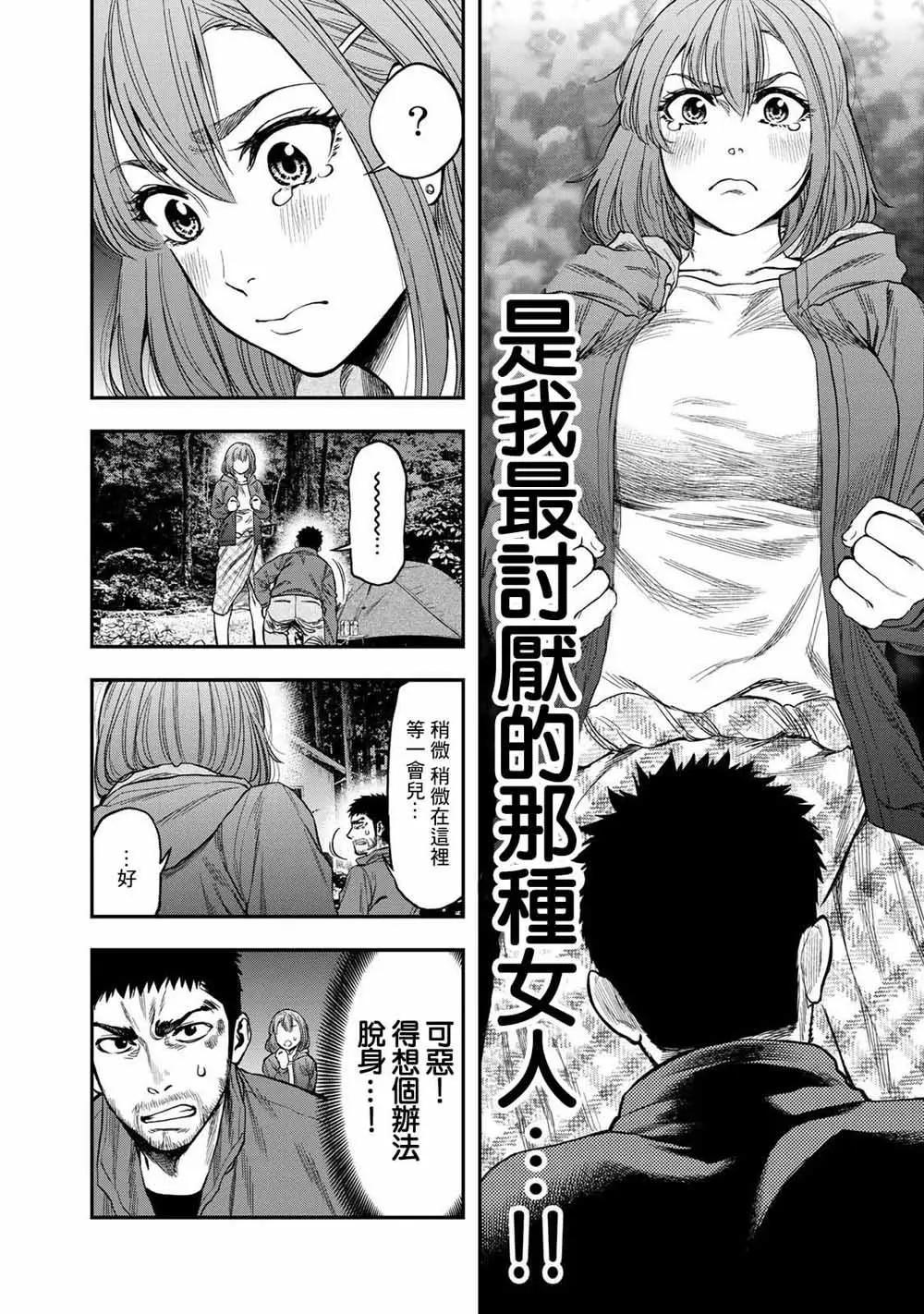 第 21 页