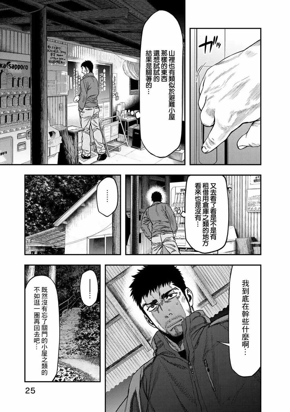 第 22 页