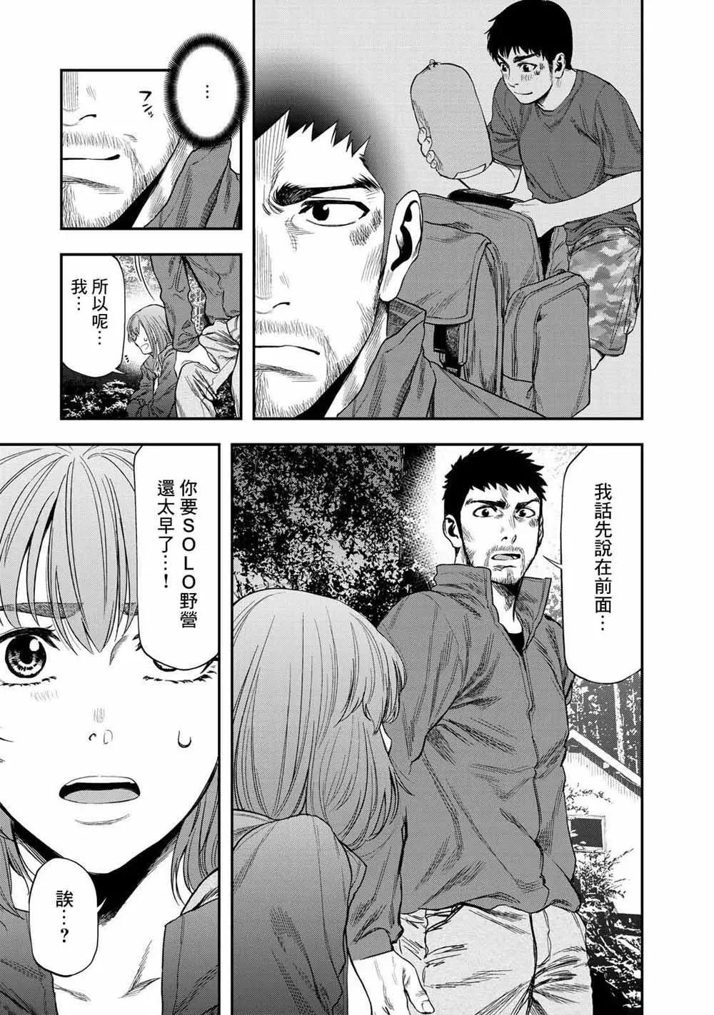 第 32 页