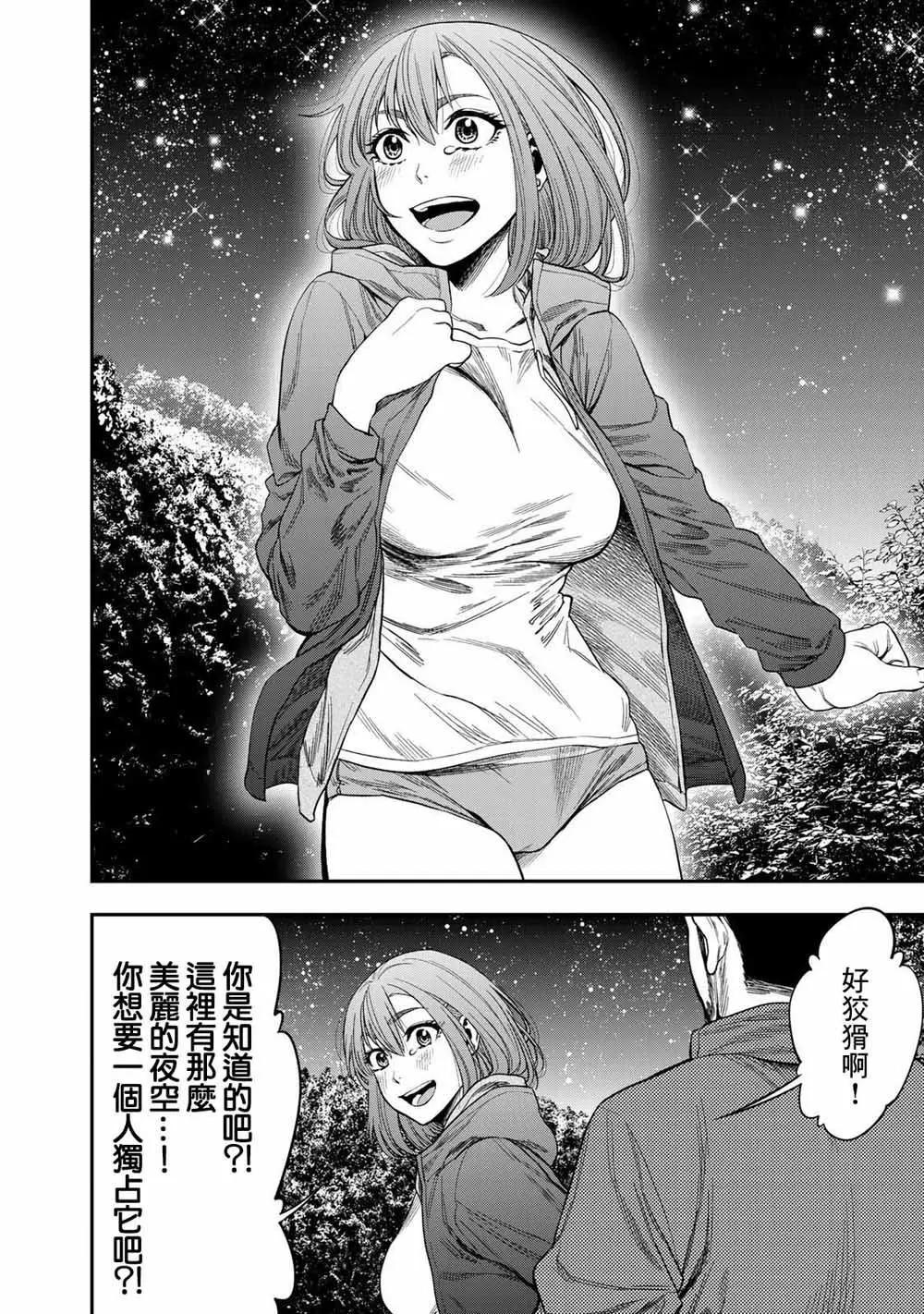 第 38 页