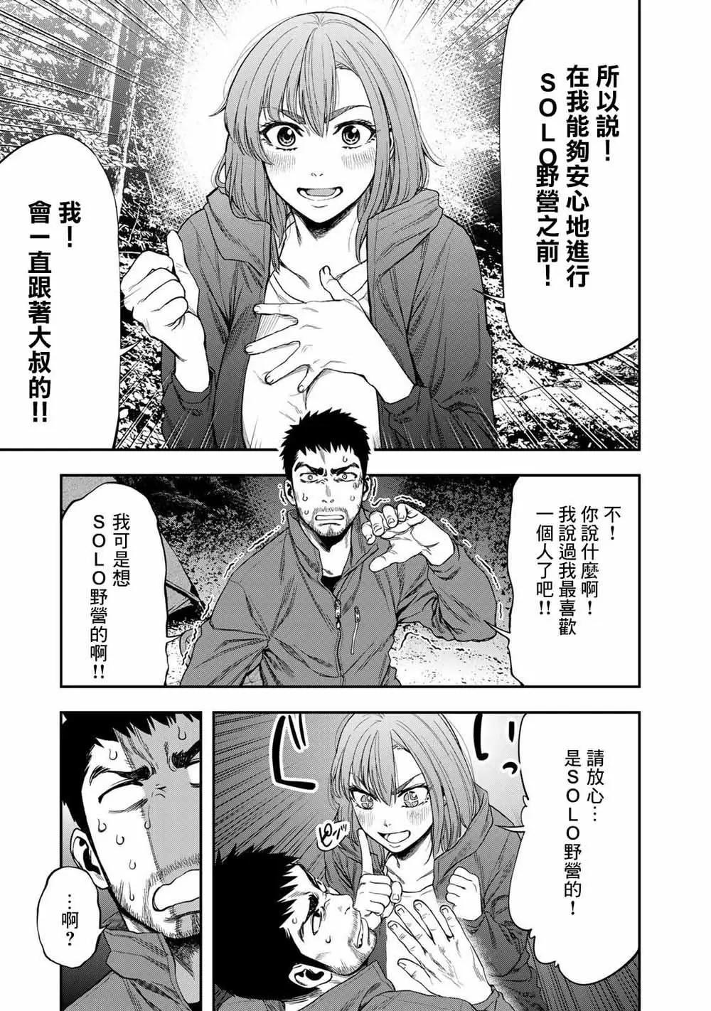第 41 页