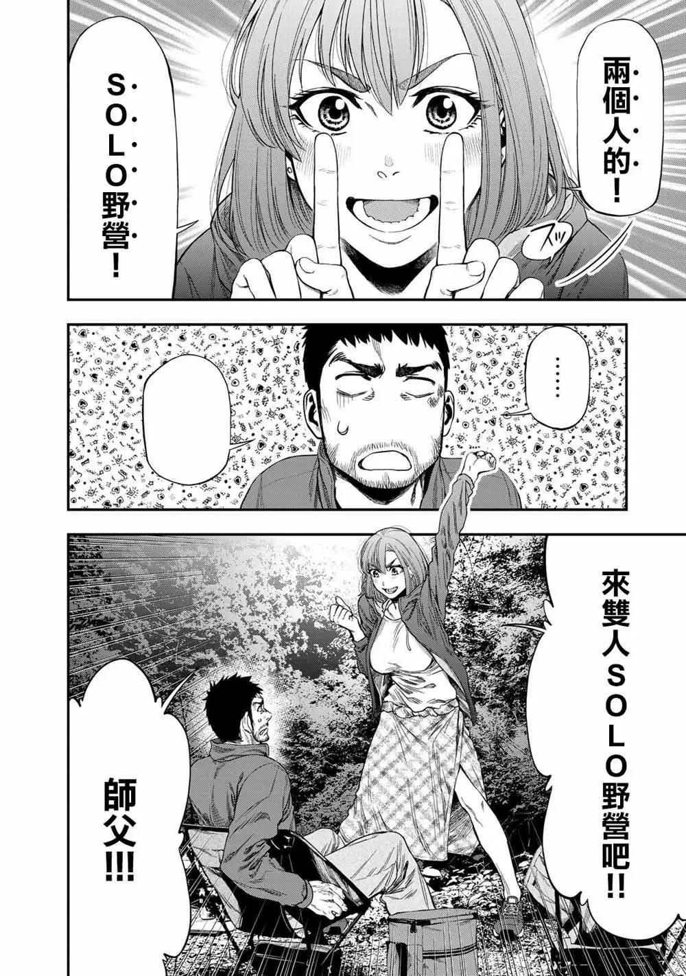 第 42 页