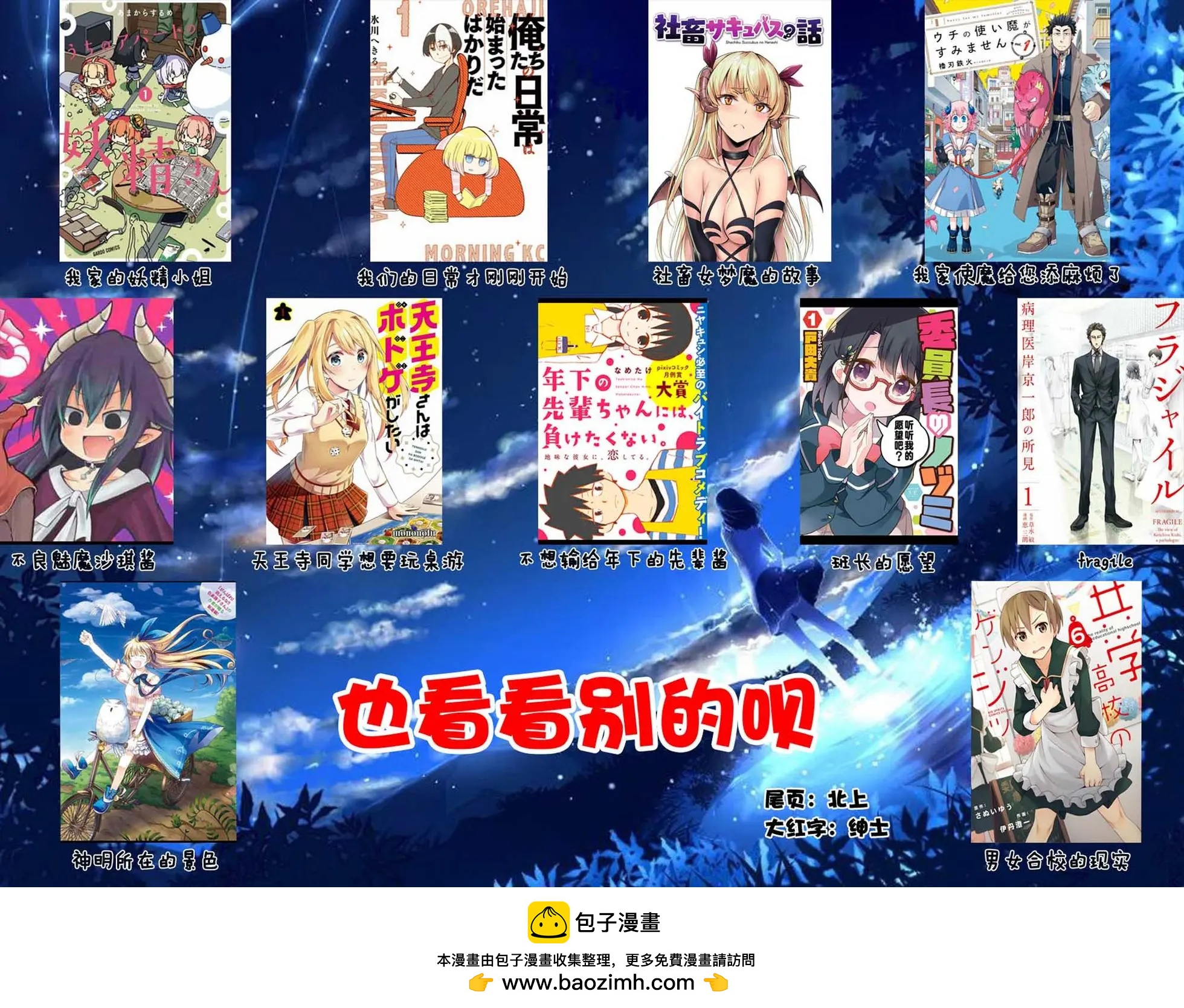 第 46 页