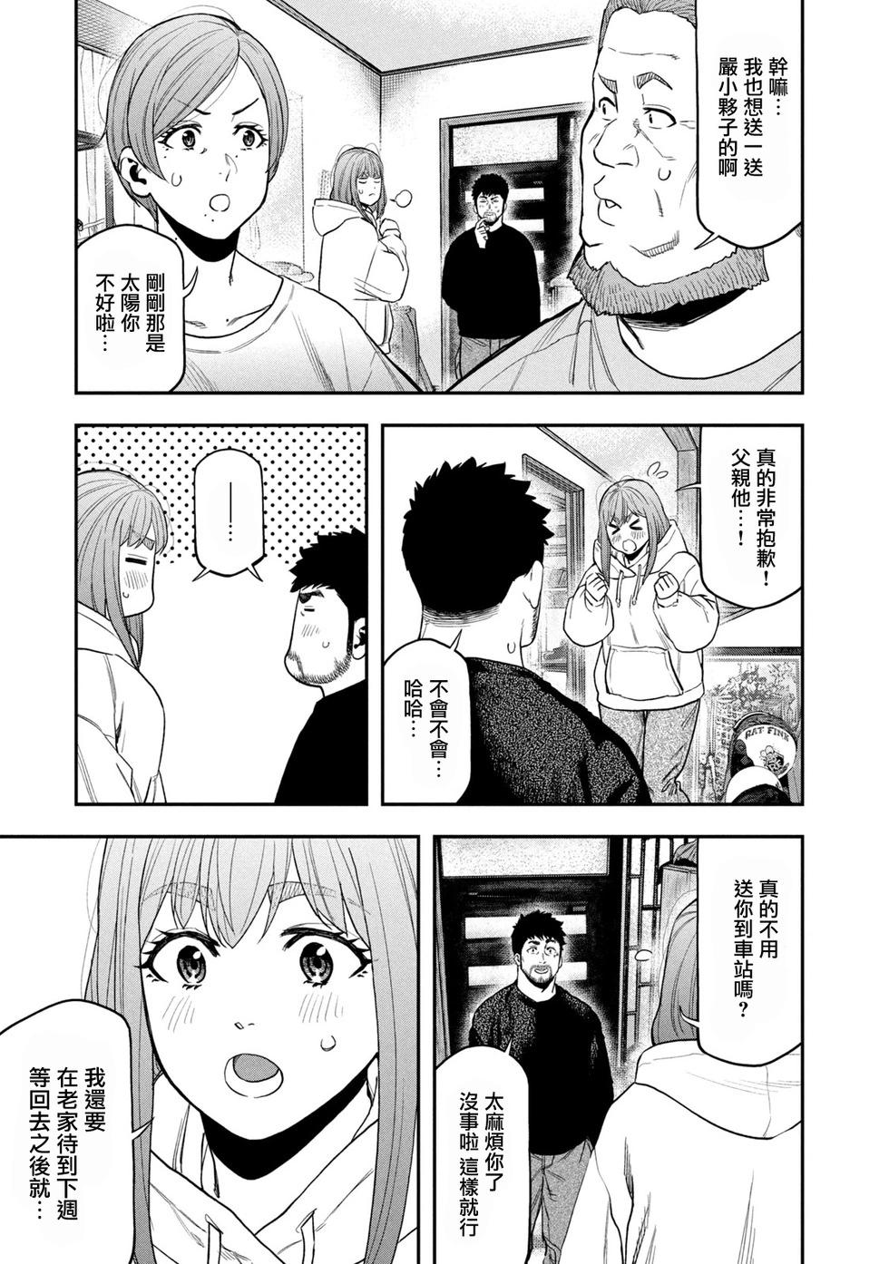 第 17 页