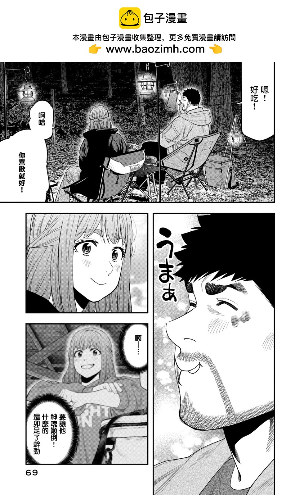 第 11 页