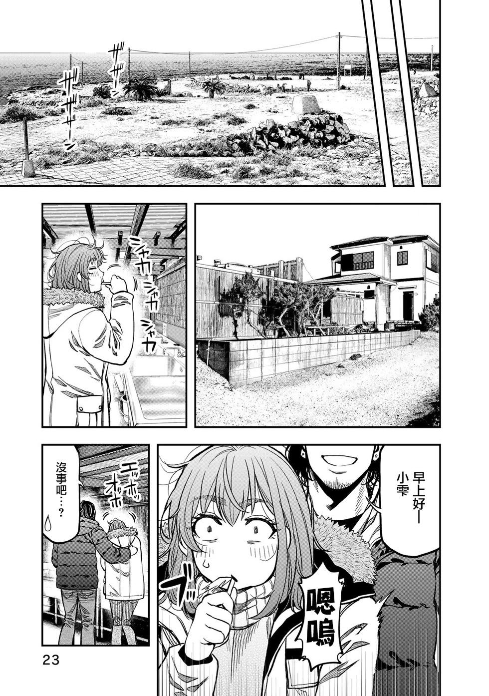 第 24 页