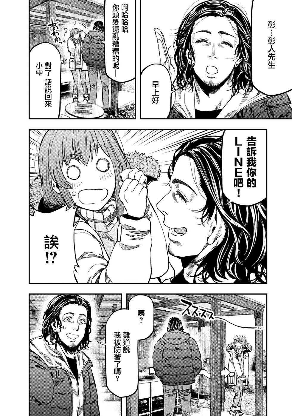 第 25 页