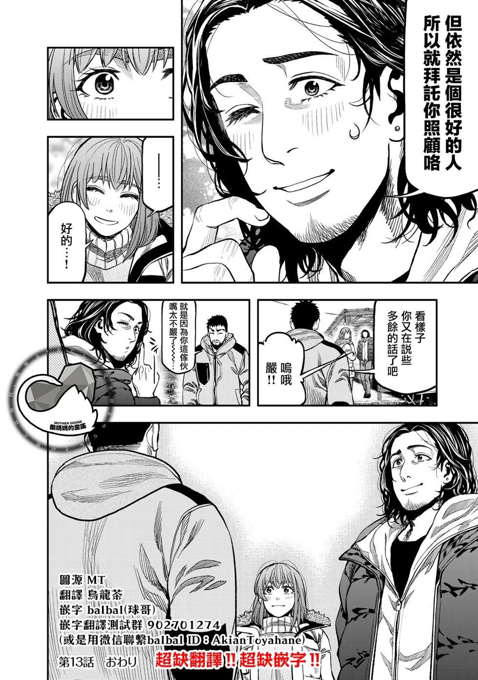 第 27 页