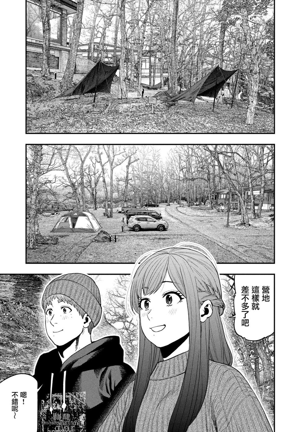 第 11 页