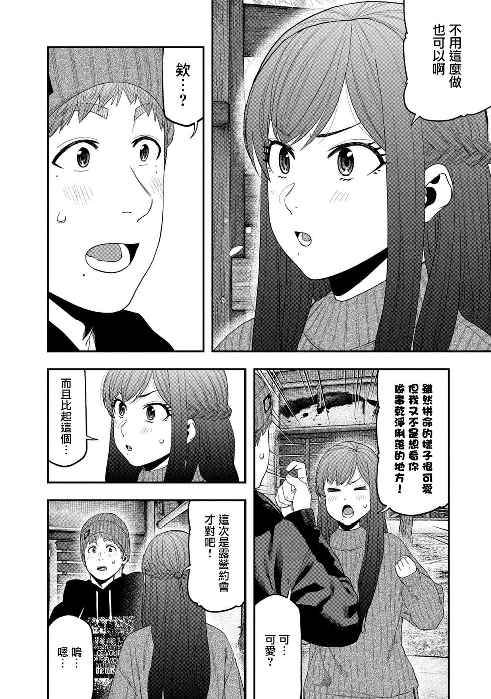 第 17 页