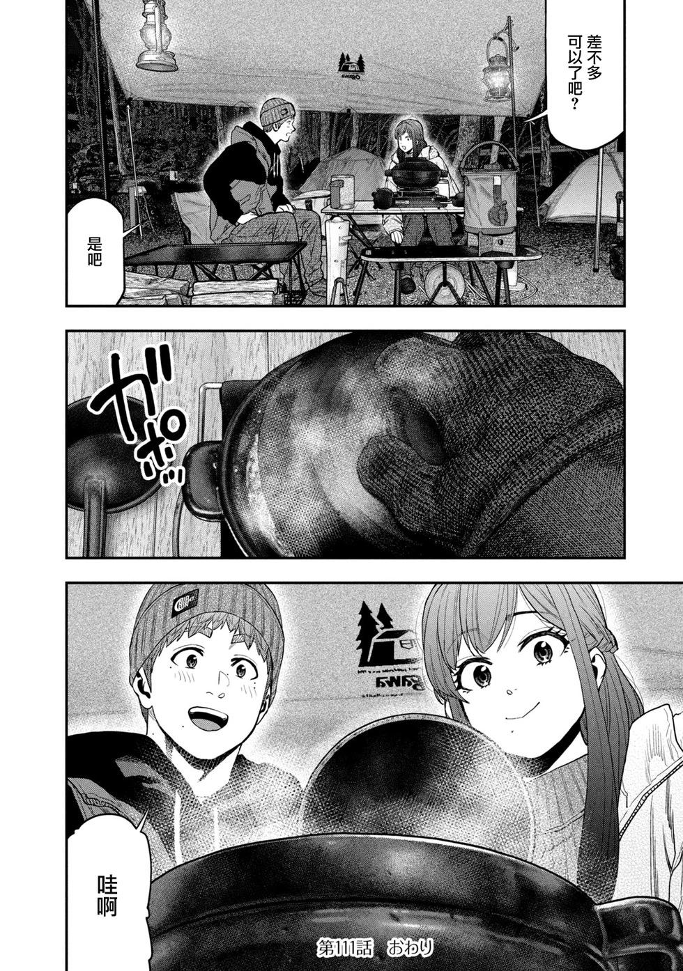 第 21 页