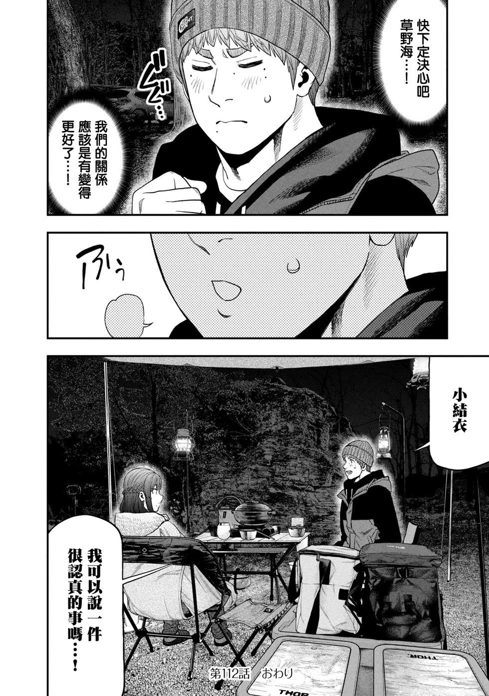 第 18 页