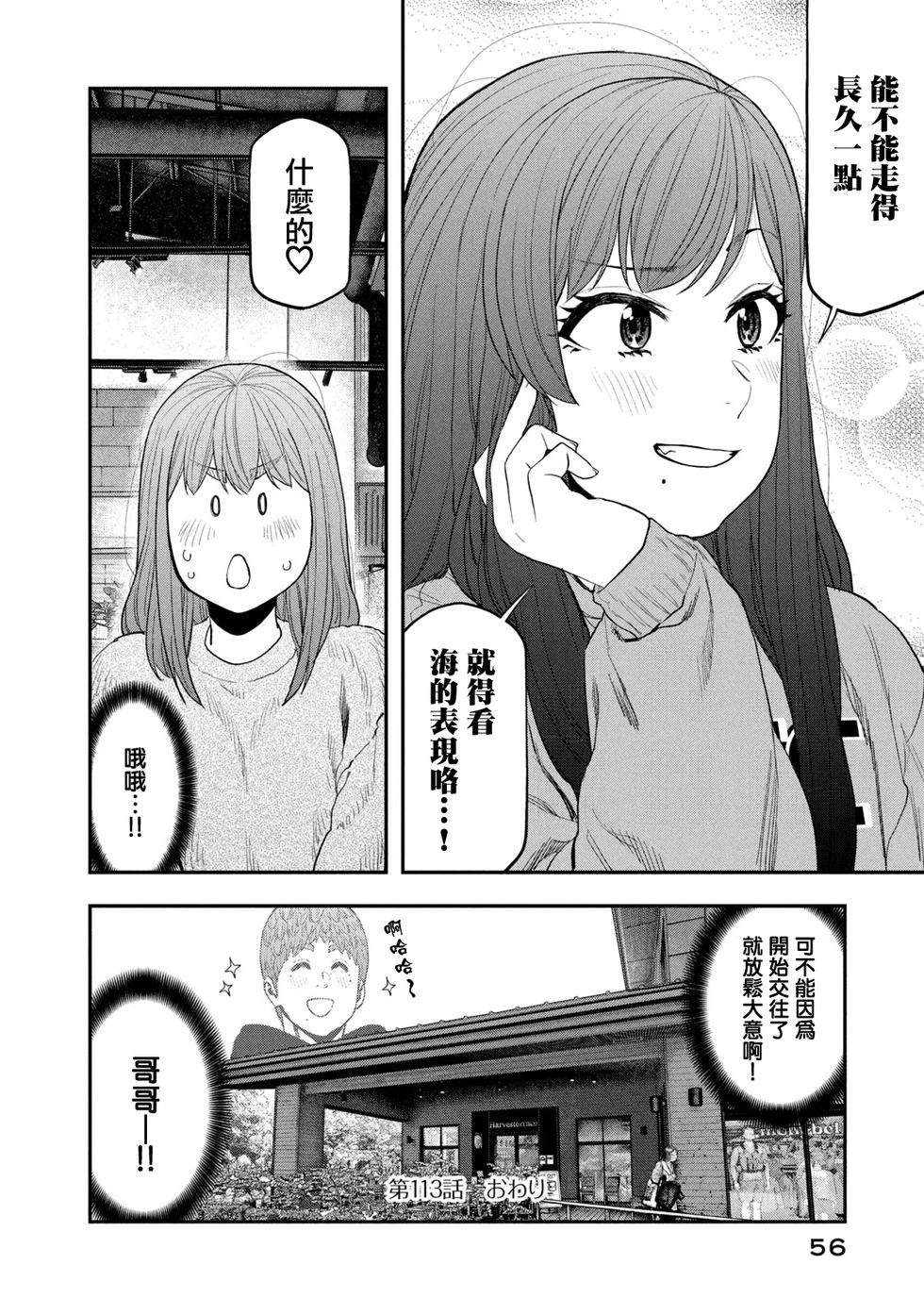 第 18 页