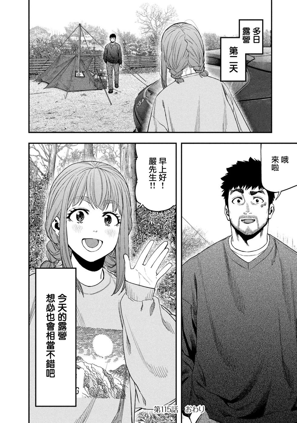 第 18 页