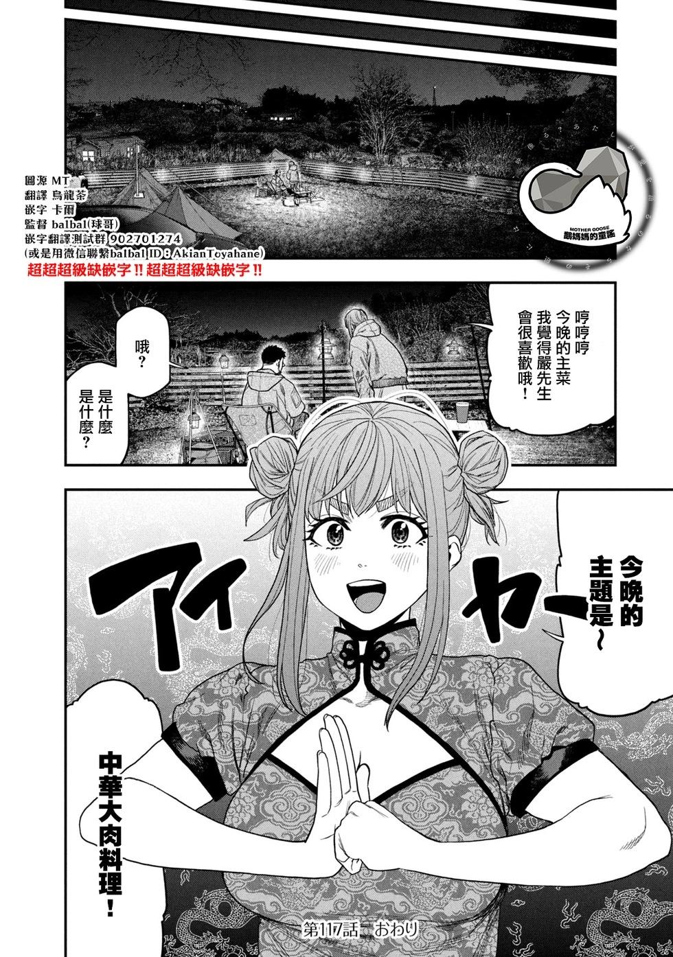 第 18 页