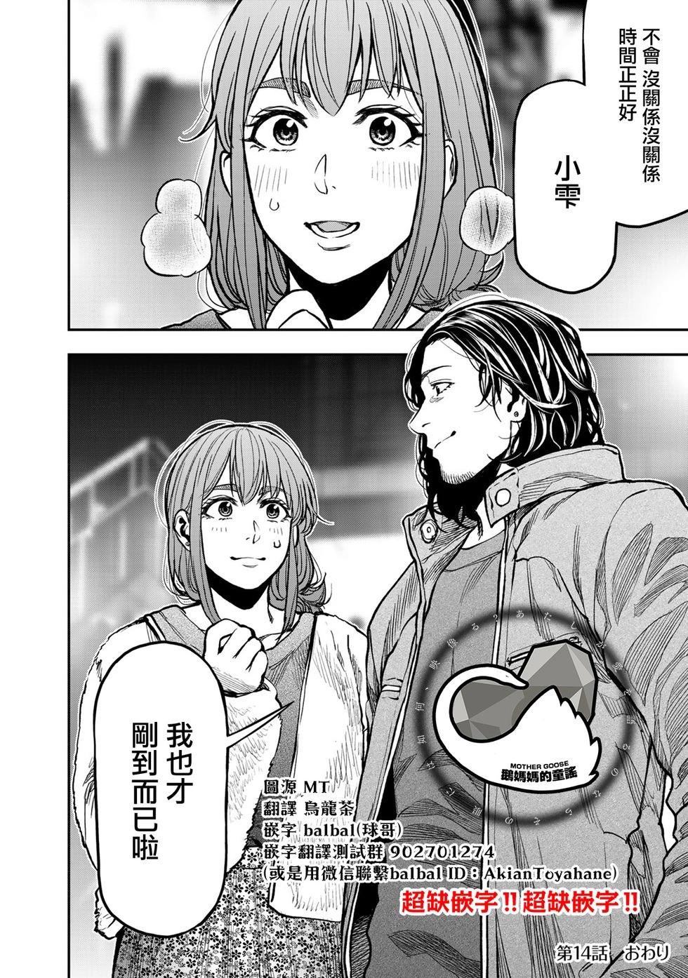 第 24 页