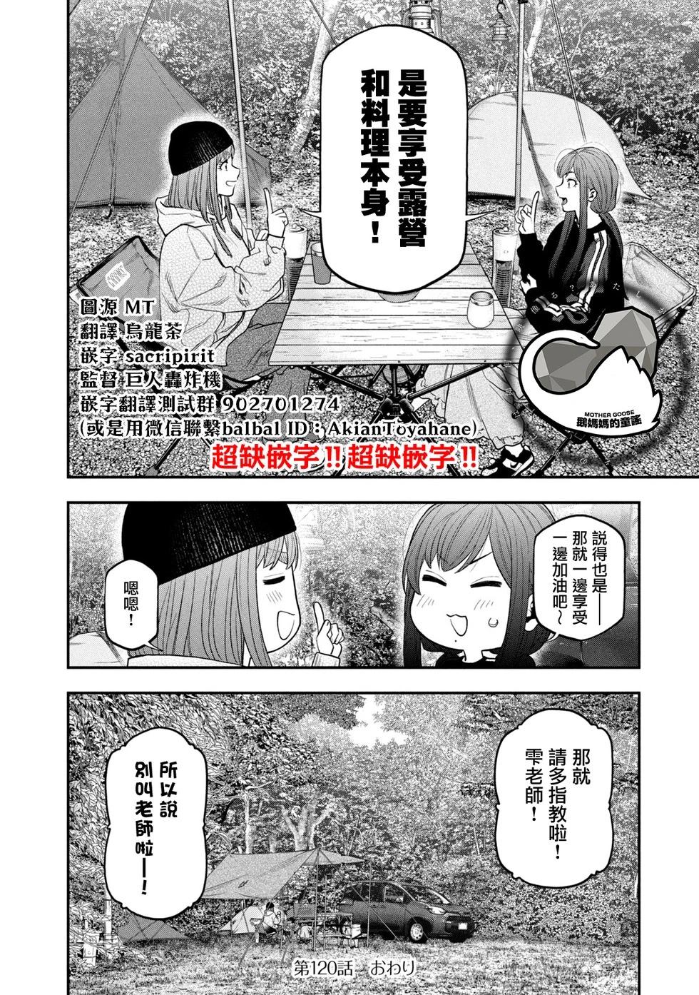 第 18 页
