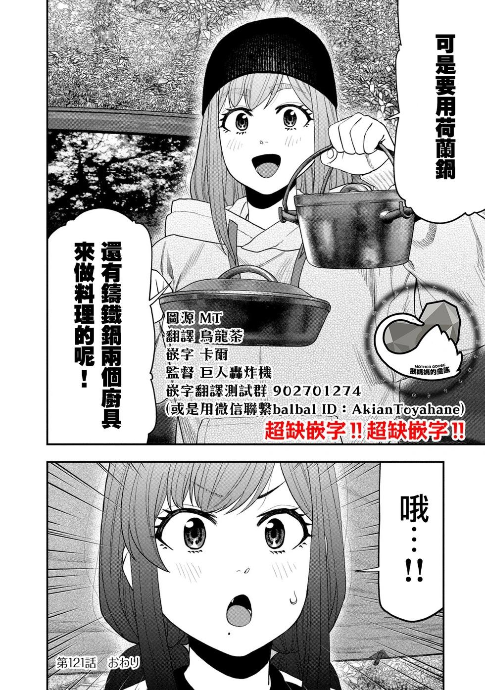 第 18 页