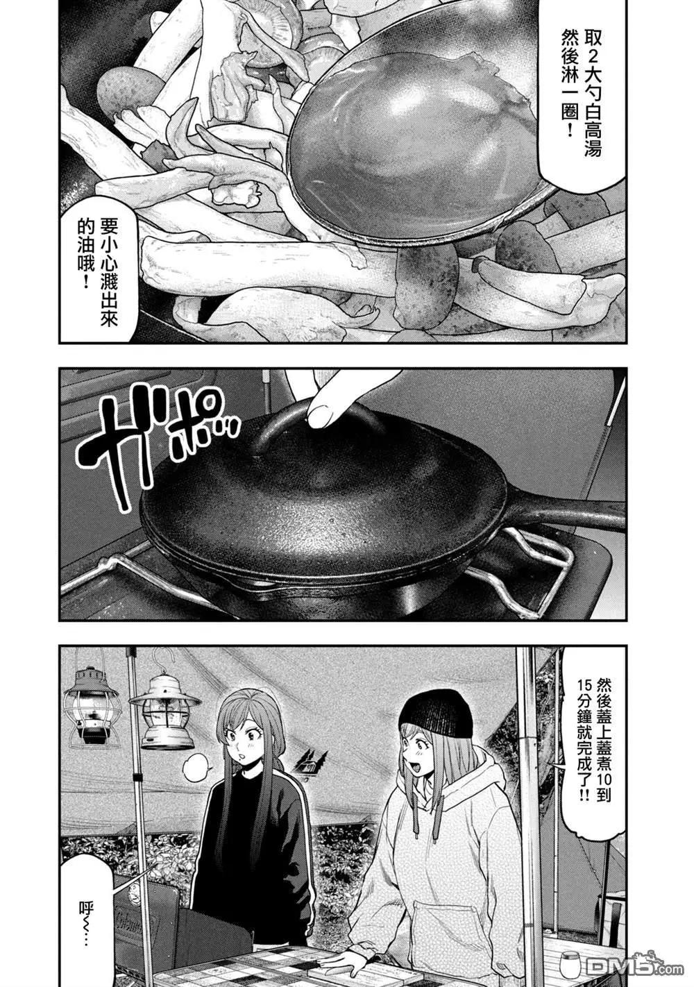 第 15 页