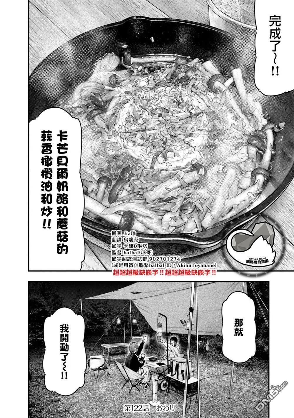 第 18 页