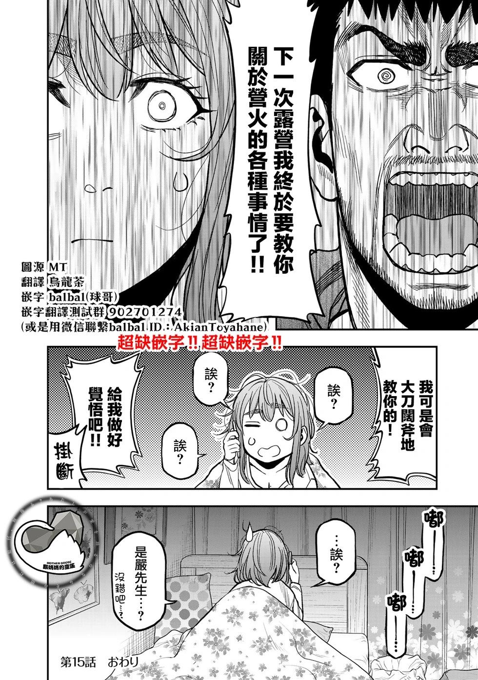 第 24 页