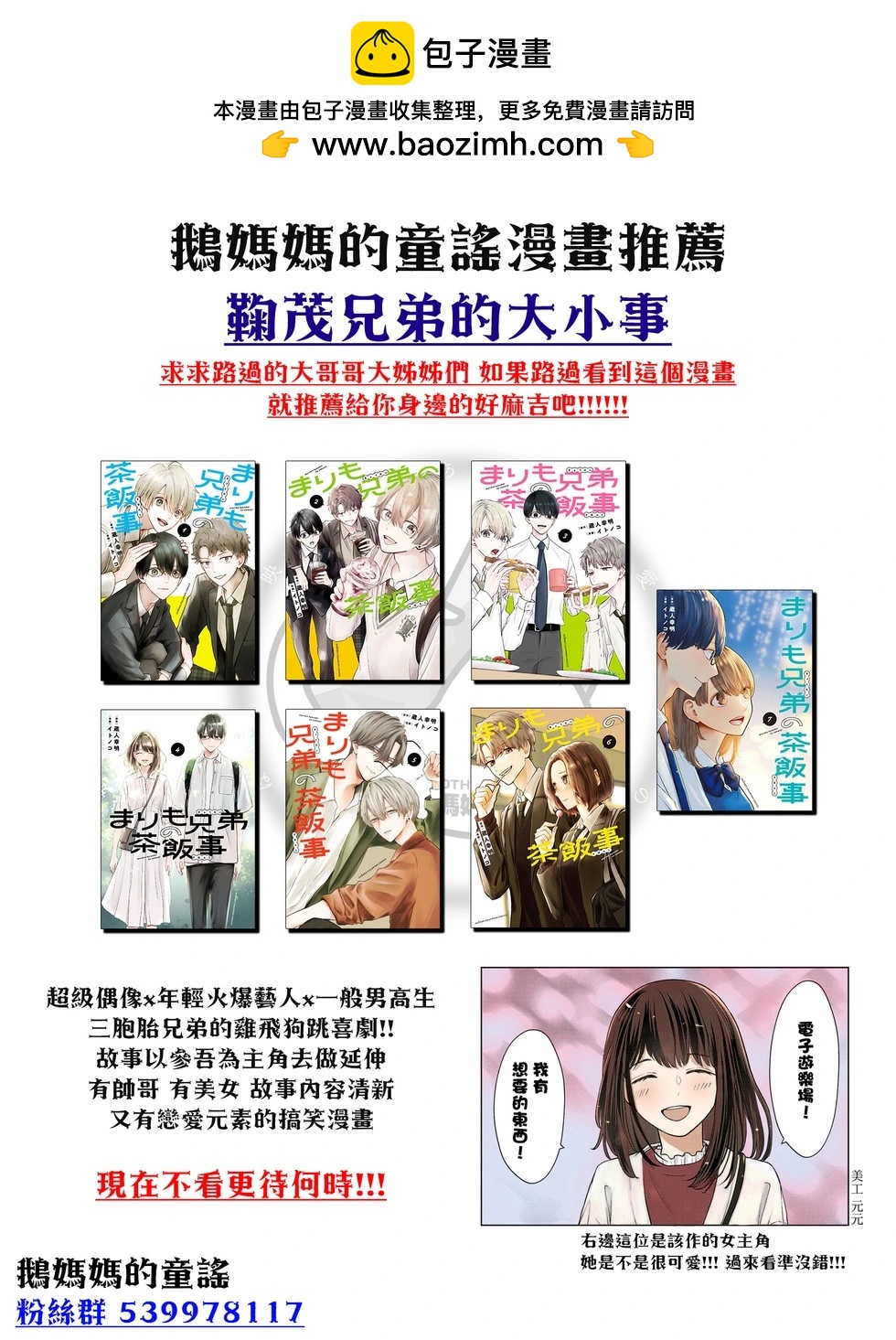 第 19 页
