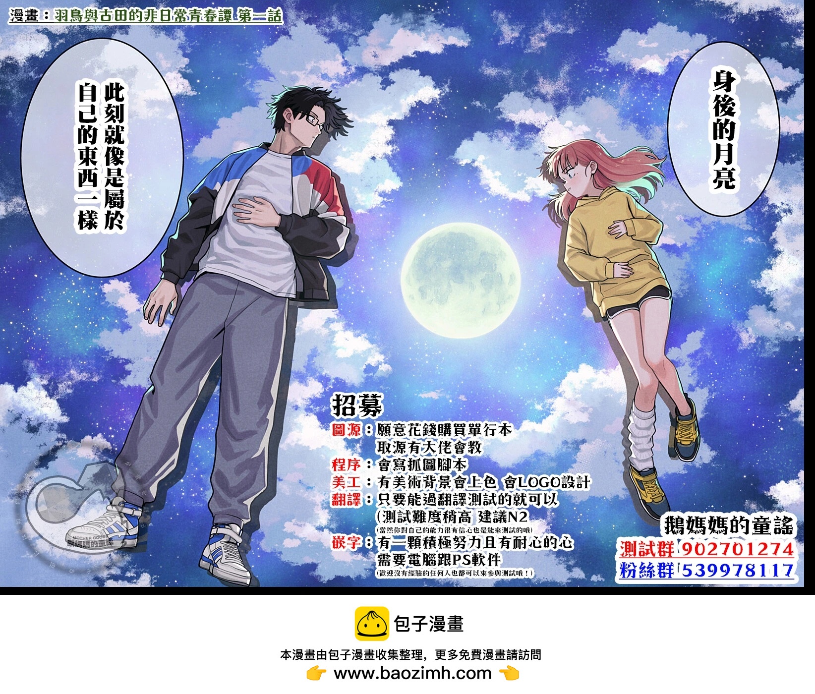 第 20 页